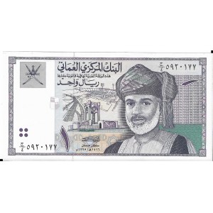 Oman, 1 Rial (1995)