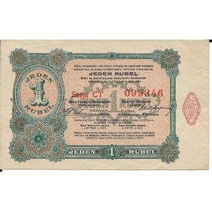 Łódź 1 rubel 1916 Urząd Starszych Zgromadzenia Kupców - bardzo ładny