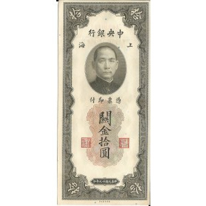 Chiny, 10 Customs Gold Units, 1930