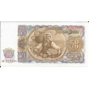 Bułgaria, 50 Lewa 1951