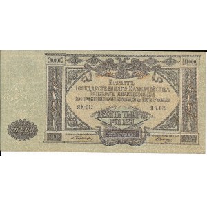 Rosja Południowa, 10 000 Rubli 1919
