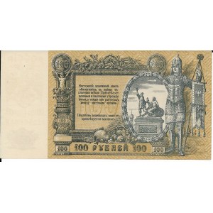 Rosja Południowa, 100 rubli 1919