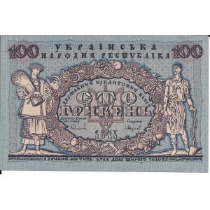 Ukraina, 100 hrywien 1918
