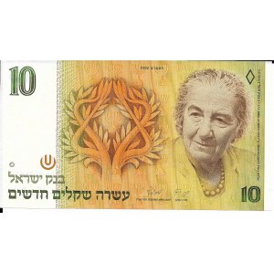 Izrael, 10 Sheqalim 1992