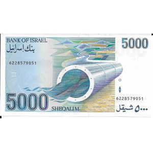 Izrael, 5000 Sheqalim 1984
