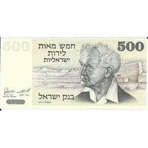 Izrael, 500 Sheqalim 1975