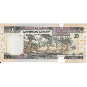 Arabia Saudyjska, 10 Riyals 1379/1983