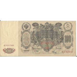 Rosja, 100 rubli, 1910