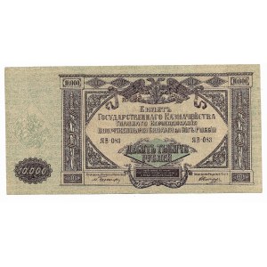 Rosja Południowa, 10 000 Rubli 1919