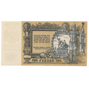 Rosja Południowa, 100 rubli 1919