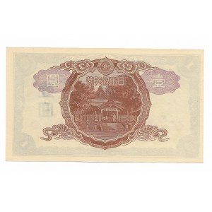 Japonia, 1 Yen 1943