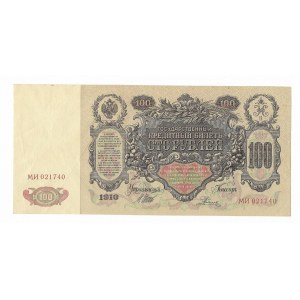 Rosja, 100 Rubli 1910