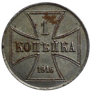 1 kopiejka, 1916 A, Berlin