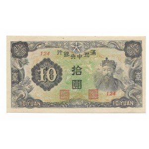 Chiny, Manchukuo 10 Yuan 1944