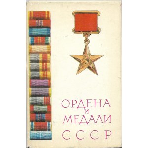 Zestaw kart - Ordery i medale ZSRR