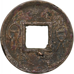 China Xin Dynasty AE - Wang Mang (7-23 AD)