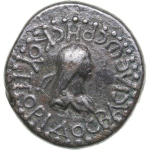 Bosporus Kingdom, Pantikapaion Billon-Stater 262 AD - Rheskouporis IV (242/243-276/277 AD)