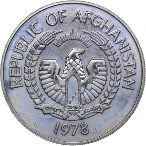 Afganistan 500 afghanis 1978