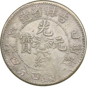 China Kiangnan 20 Cents
