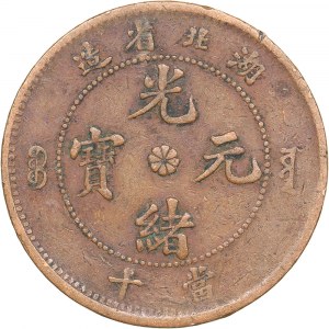 China - Hupeh  10 cash 1902-1905