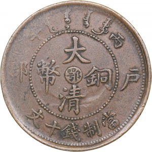 China Chekiang 10 cash 1906