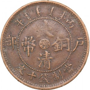 China Chekiang 10 cash 1906