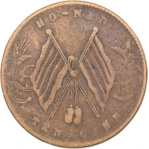 China - Honan  10 cash 1913-1914