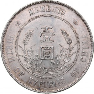 China Memento Dollar ND (1927)