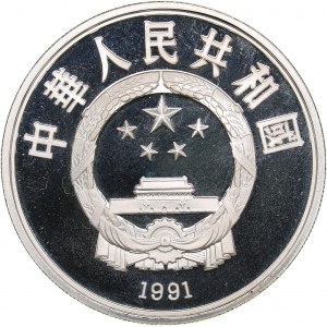 China 10 yuan 1991 - Olympics