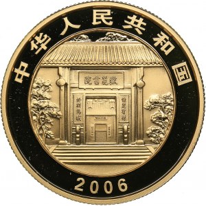 China 200 yuan 2006