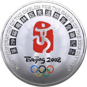 China medal 2008 - Olympics