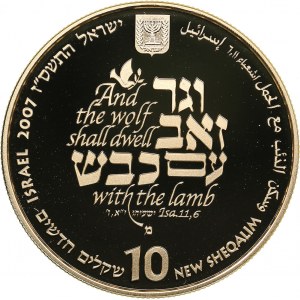 Israel 10 new sheqalim 2007