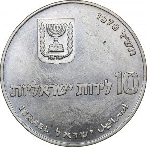 Israel 10 lirot 1970