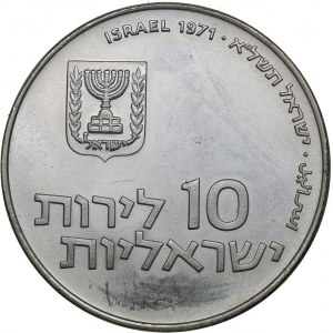 Israel 10 lirot 1971