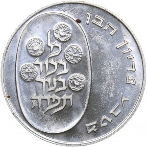 Israel 10 lirot 1973