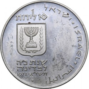 Israel 10 lirot 1973