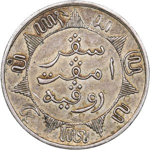 India - Netherlands East Indies 1/4 gulden 1855
