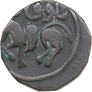 Islamic, The Khwarezm Shahs AE fals - Ala al din Mohammed ibn Tekesh 1200-1220 AD