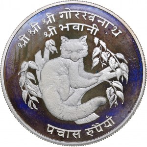 Nepal 50 rupee 1974