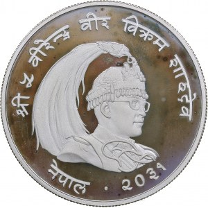 Nepal 50 rupee 1974