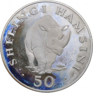 Tanzania 50 shilling 1974