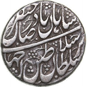 Afsharid (Efsharis) AR Ten Shahi - Nadir Shah, AH 1148-1160 (AD 1735-1747)