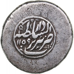 Afsharid (Efsharis) AR Ten Shahi - Nadir Shah, AH 1148-1160 (AD 1735-1747)