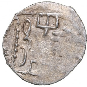 Islamic, Mongols: Jujids - Golden Horde - Bulgar AR dirham AH639-AH653 - Batu Khan (1240–1255 AD)