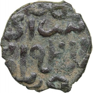 Islamic, Mongols: Jujids - Golden Horde - Saray al-Jadida AE Pulo AH741-758 - Jani Beg (1341-1357 AD)