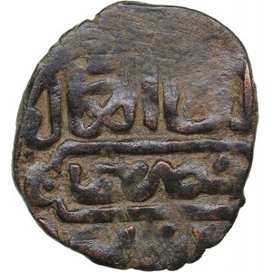 Islamic, Mongols: Jujids - Golden Horde - Saray al-Jadida AE Pulo AH762 - Khidr (1360-1361 AD)