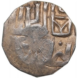Islamic, Mongols: Jujids - Golden Horde - Saray al-Jadida AR Dirham - Khidr (1360-1361 AD)