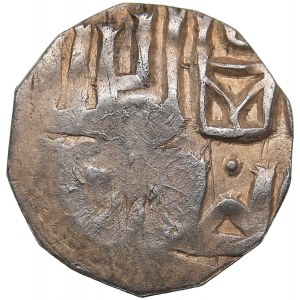 Islamic, Mongols: Jujids - Golden Horde - Saray al-Jadida AR Dirham - Khidr (1360-1361 AD)