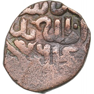 Islamic, Mongols: Jujids - Golden Horde - Saray al-Jadida AE Pulo AH764 - Amir Pulad Khan (1364–1365 AD)