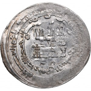 Islamic, Samanids AR dirham - Isma'il b. Ahmad (892–907 AD)